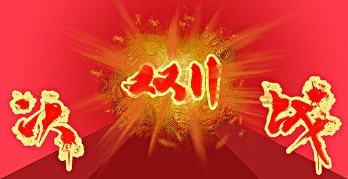 科幻动作游戏《心之眼》新预告 PC配置需求公布